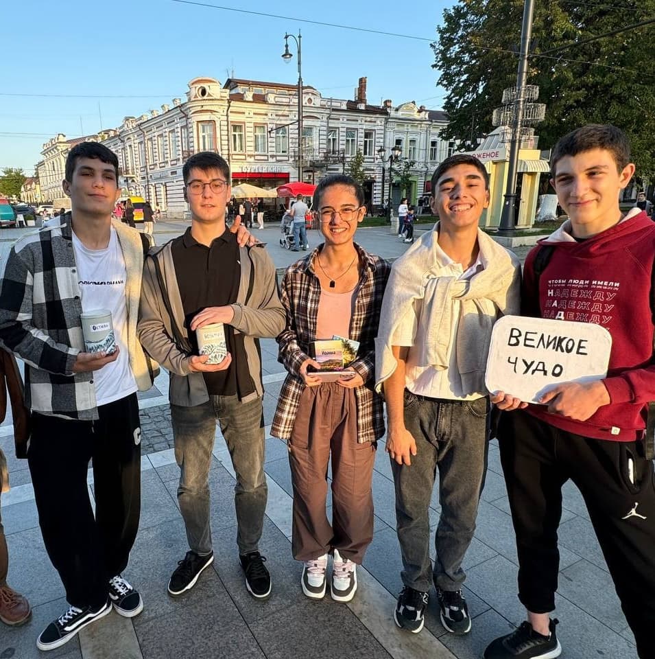 Благовестие