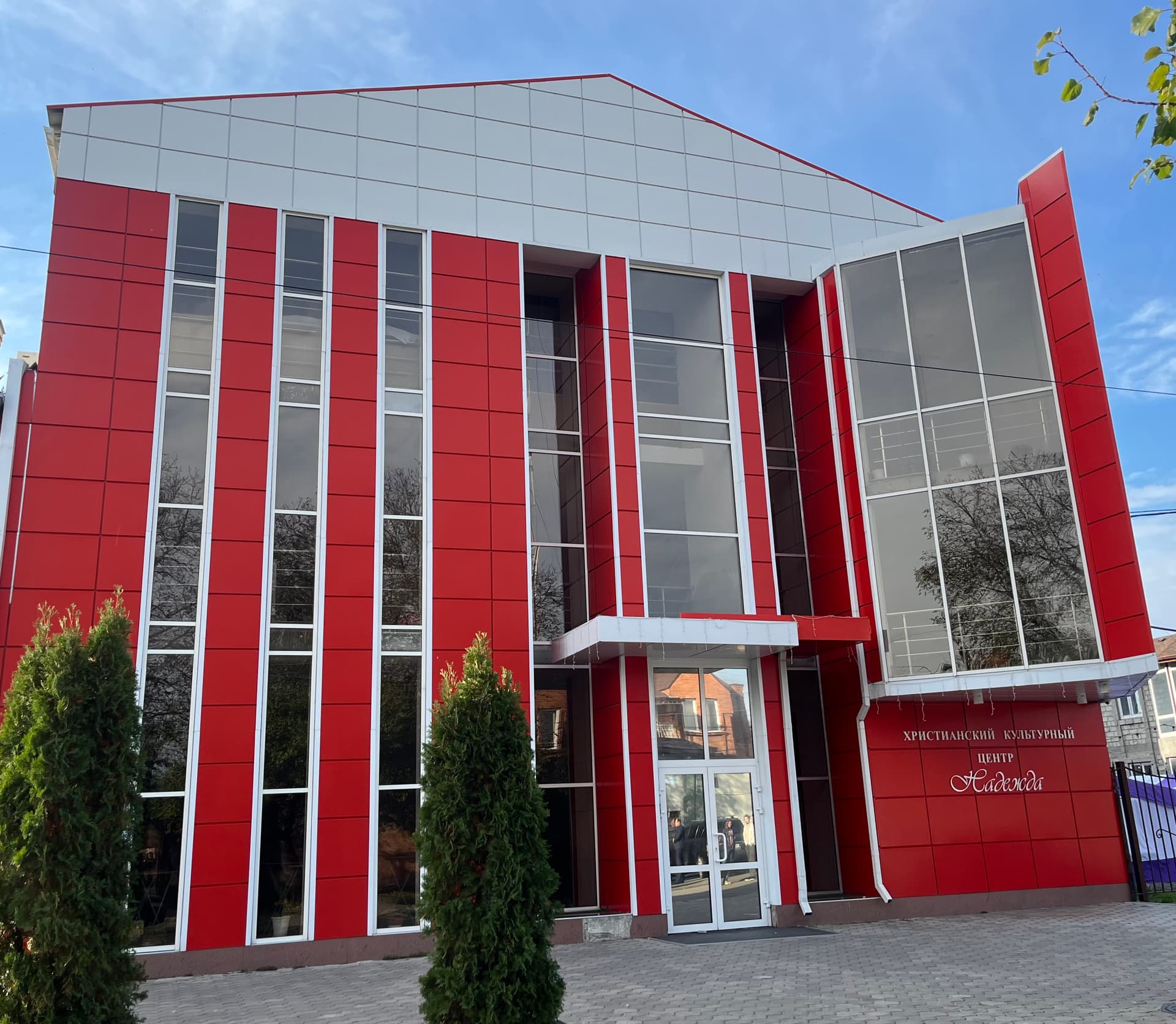 Здание церкви Надежда